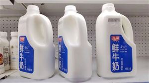 2026年第一季度生鲜乳交易参考价格确定