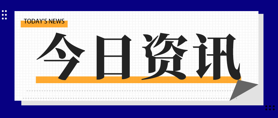 通辽市全面推进良补冻精售后服务工作