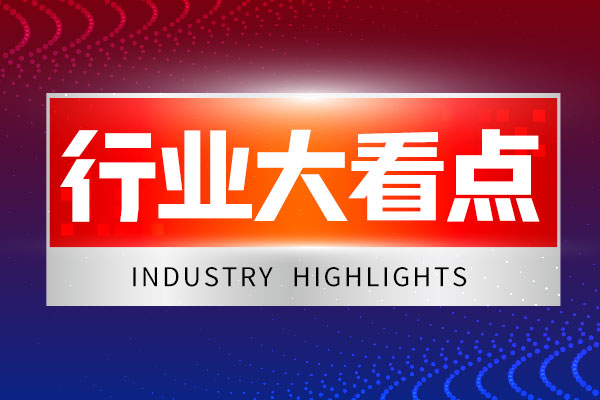 中国南美白对虾供需报告（2026年3月会商发布）
