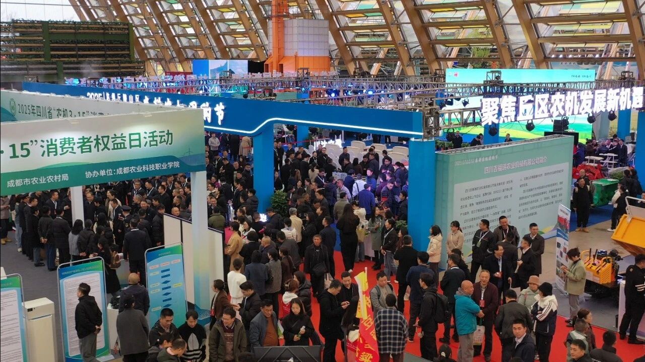 “真机试驾，团购抄底！2026西南农机展为丘陵春耕备足‘劲’“
