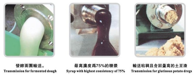 G螺杆泵应用图.jpg G螺杆泵应用图.jpg